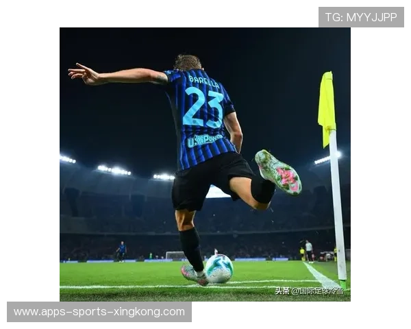 国米传接球节奏突增,点燃赛场的瞬间力量