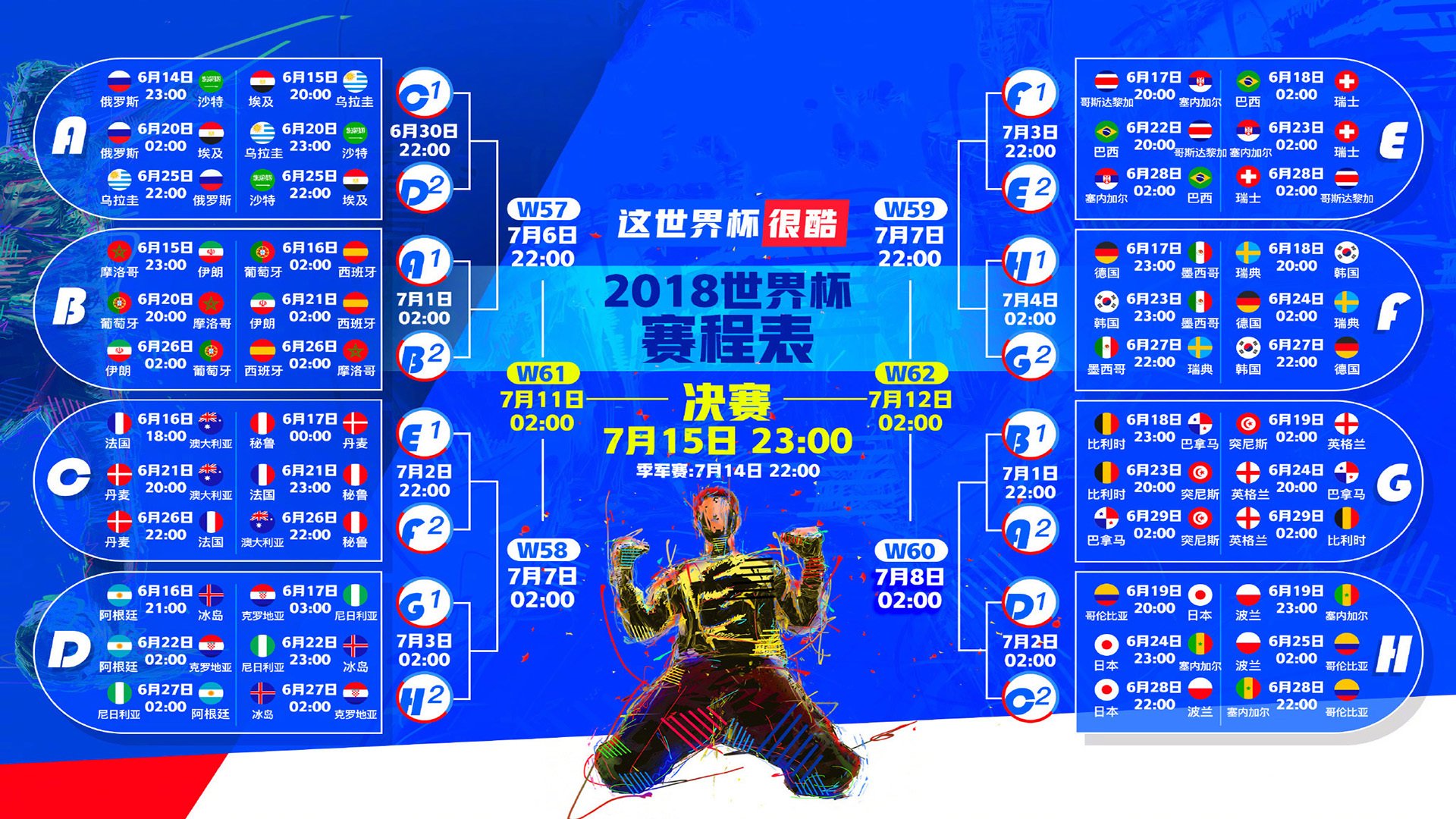 世界花式单板城市纪录片第45季制作进度与首映安排